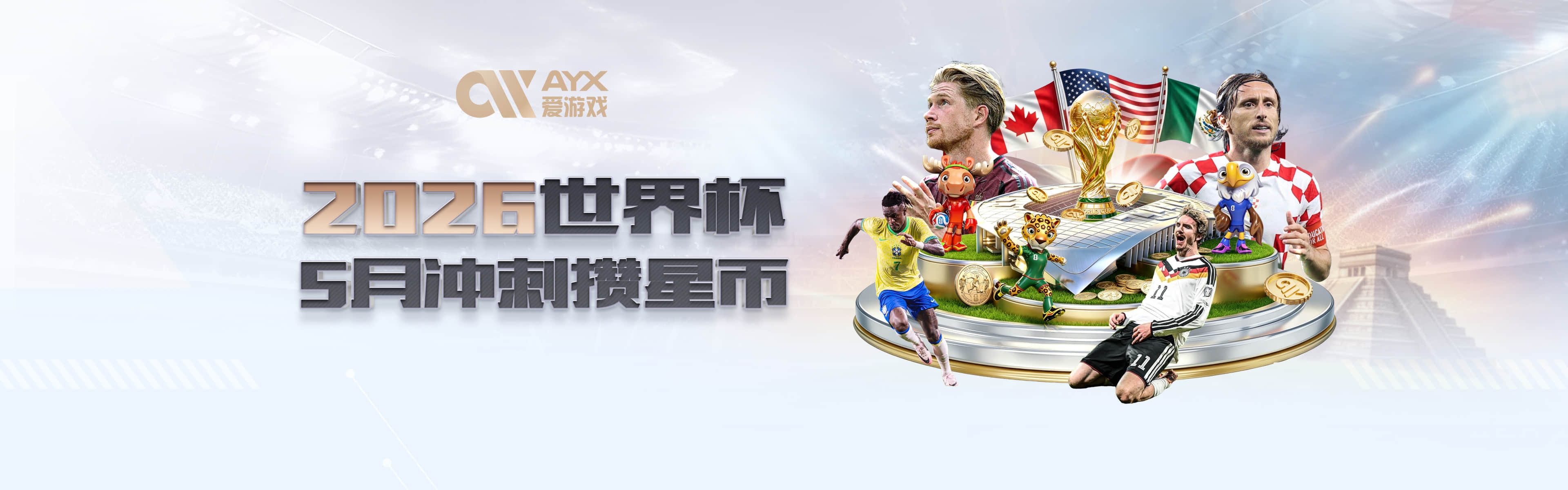 不为钱低头！文班自曝拒绝多份巨额代言：价值观不符 想向善引导
