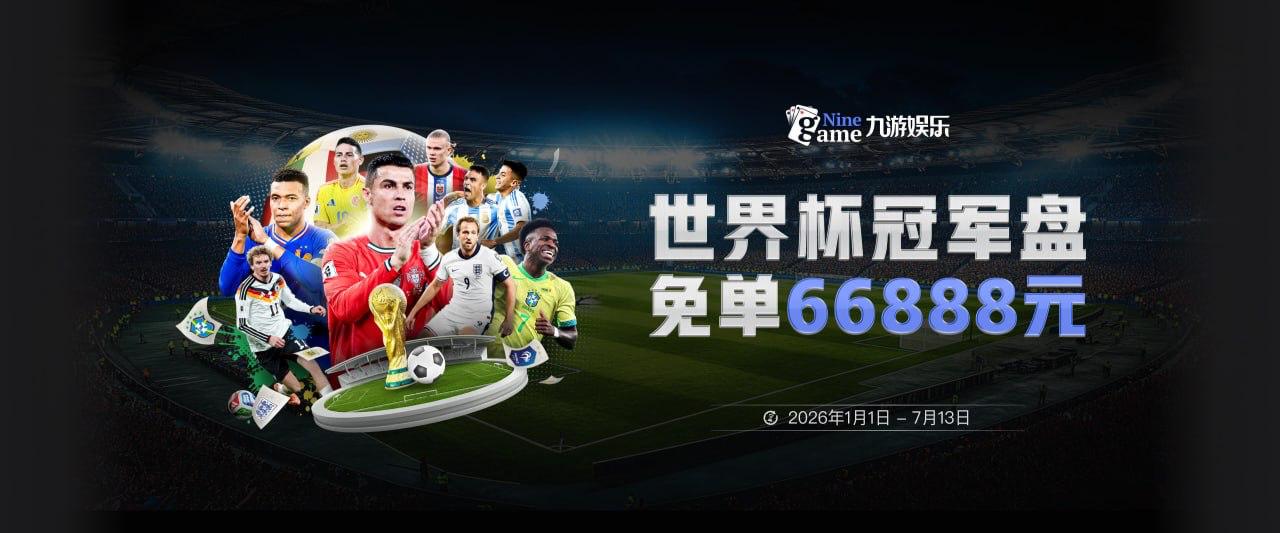 勒米纳：亚马尔是谁？我不认识他，我只认识萨内