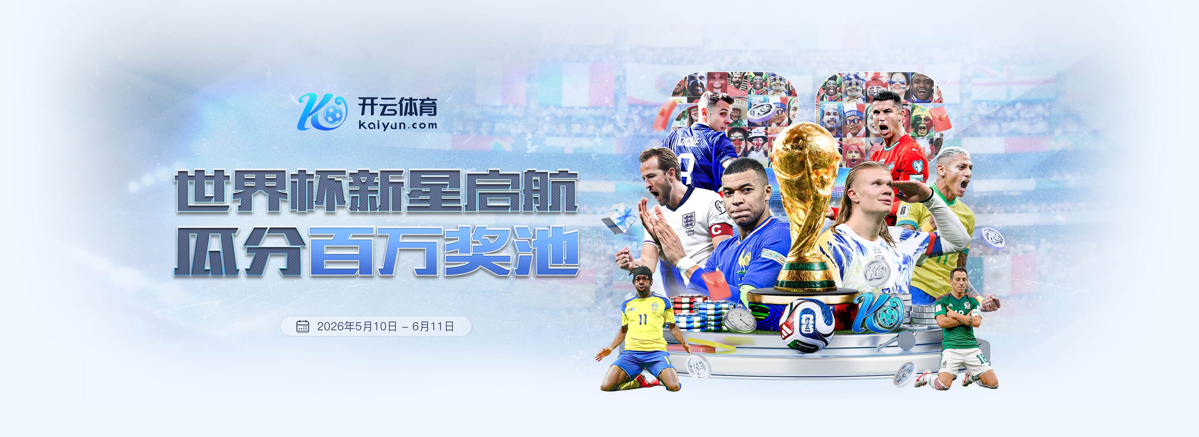 迈尔斯·布里奇斯谈转型导师：队内新星未来可期