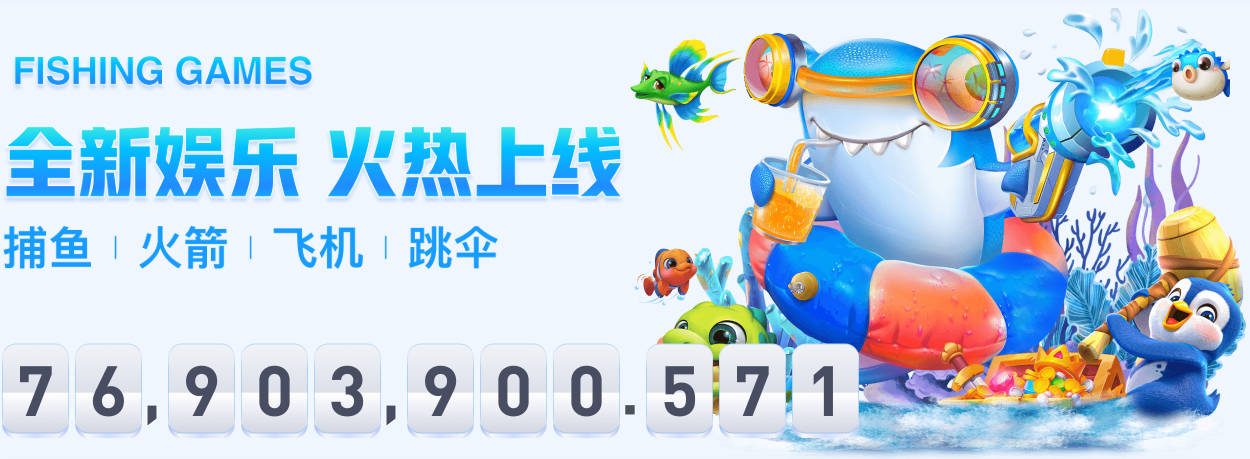 leyu乐鱼在线体育